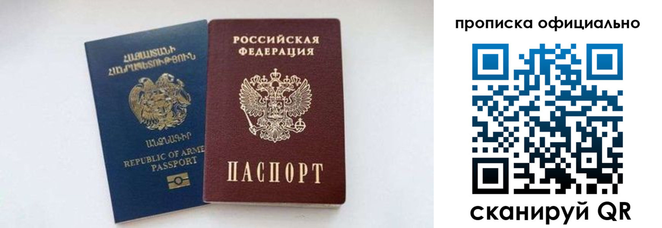 временная регистрация госуслуги в Чудово