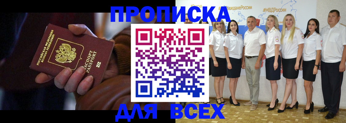 регистрация для школы в Чудово