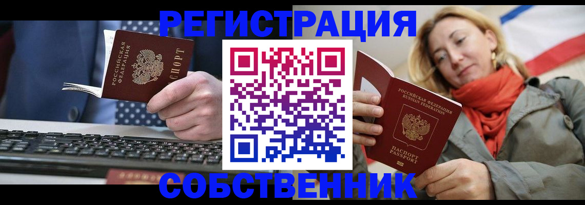 временная регистрация госуслуги в Чудово