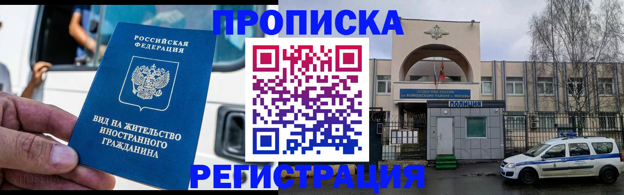 временная регистрация госуслуги в Чудово